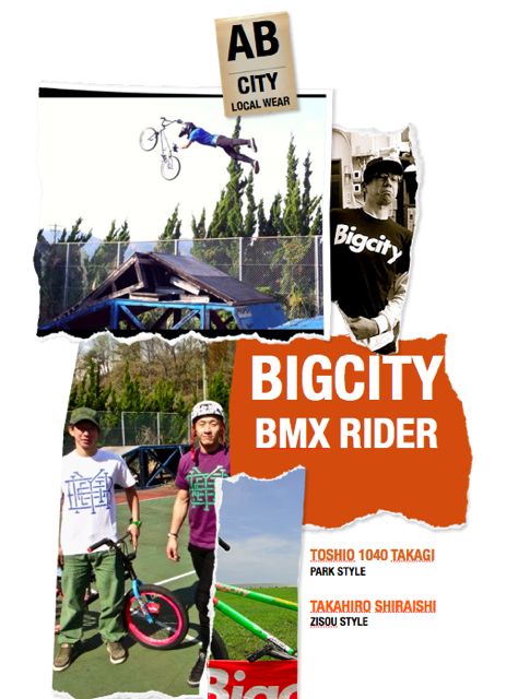 bmx big cty.jpg